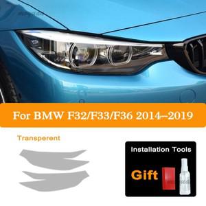자동차썬팅 자동차 헤드라이트 틴트 블랙 보호 필름 비닐 보호 투명 TPU 스티커 BMW 4 시리즈 F32 F33 F36