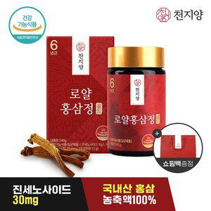 [기타][천지양] 로얄 홍삼정 골드 240g (6년근_10mg/g)