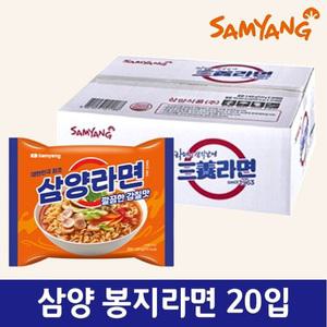 [누구나 좋아하는 맛있는 선물] [품질보증] 삼양라면 20입 X 1박스