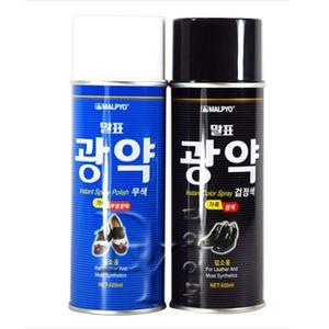 말표 뿌리는광약/가죽.구두광택제/구두약/가죽크리너