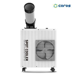 실외기없는 산업용 코끼리 이동식에어컨 CPC-F2200G 휴대용 야외 주방 캠핑용