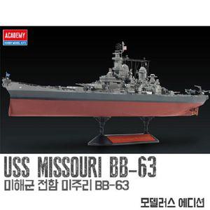 1/700 미해군 전함 미주리 모델러 에디션 취미 조립 선박프라모델 자동차프라모델