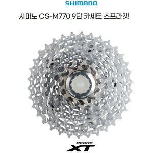 [기타]시마노 자전거 MTB 스프라켓 CS-M770 9단