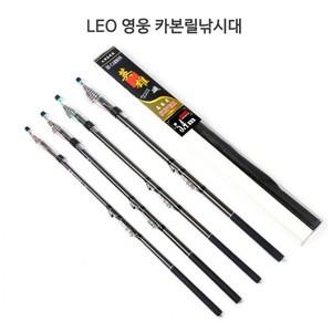 낚시대 1호대 카본 고카본 찌낚시대 릴낚시대 영웅
