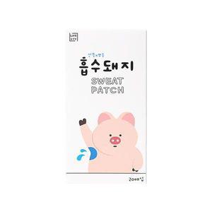 흡수돼지 숨바꼭지