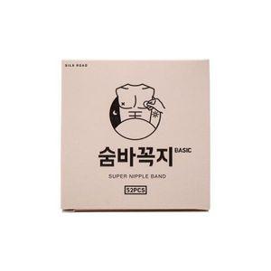 숨바꼭지 베이직