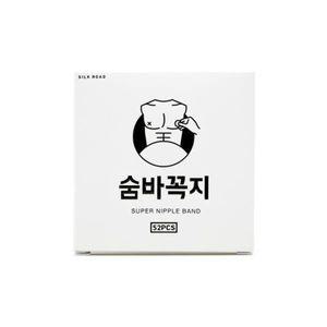 숨바꼭지 살구