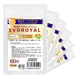 SOD 함유 저분자 펩티드화 고 로휠라 젤리 EVO로얄 60립 6봉 세트 합계 360립 약 6개월 데센산 25mg 발효