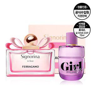 페라가모 세뇨리나 인 피오레 EDT 100ml+로샤스 걸 라이프 EDP 75ml(비매품)