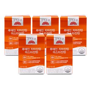 고려은단 루테인 지아잔틴 아스타잔틴 160mg x 30캡슐 X 5박스 I