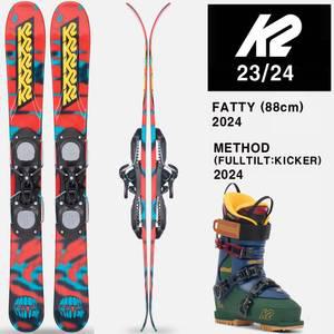 2324시즌 숏스키/브레이드 스키 세트 K2 FATTY88+METHOD