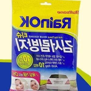 내부습기 김서림방지제 티슈 10매 창문 거울 불스원김서림방지
