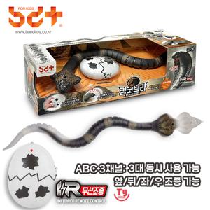 반디 킹코브라 RC/무선조종/뱀장난감/움직이는뱀