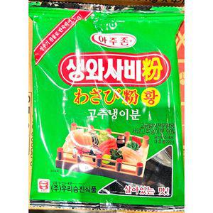 생와사비(고추냉이분 맷돌표 200g)X10분말왕 회와 생고추냉이 가루 요리용 조리용 다용도 생와