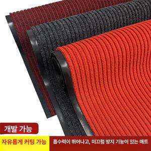 승강기 바닥매트 신발털이깔개 바닥깔판 롤매트 청결 발매트 출입구 깔개 미끄럼방지 바닥깔개
