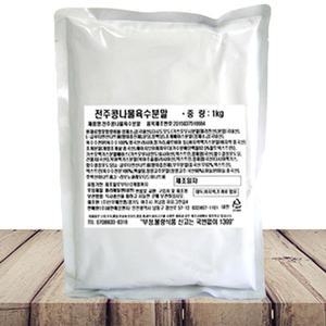 [한국물] 전주콩나물 육수분말 1kg_A014