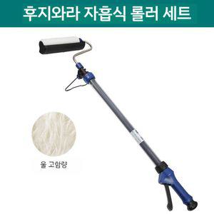 자동 페인트 롤러 천장 건축 벽 브러시 시공 도장 페인팅