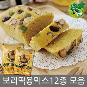 보리떡용믹스(무설탕) 3kg 무가당보리떡 보리가루 보리빵가루 보리떡가루 보리빵 보리떡믹스 국내산보리