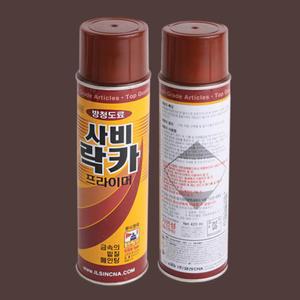 적갈색 기계 차량 방청 도장 락카 녹방지 분사페인트 락카스프레이 리폼스프레이