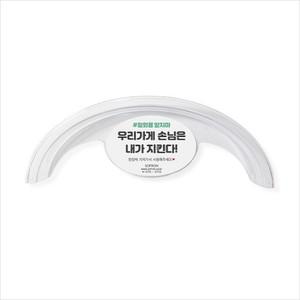 일회용 앞치마 걸이 식당 부직포 행거 거치대