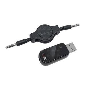 [RG15320R]토드 블루투스 리시버 AUX형 차량카팩 AUX카팩