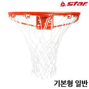 [RGN1N248]스타스포츠 농구링 망 세트 기본형 일반 BM2000