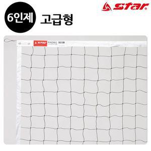 [RGN37R31]스타스포츠 네트망 배구 네트 6인제 고급형