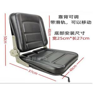 농기계의자 중장비 교체용 쿠션 블랙 높이 부품 25X27 블랙 25cmx27cm 등받이 고정형 레일 없음