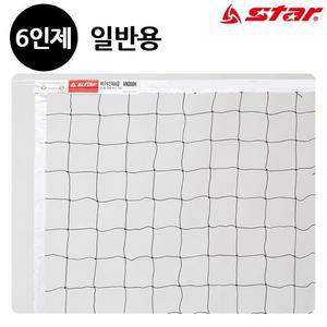 [JHQSQ0KC_53DM]일반용 배구 네트망 네트 VN200H 6인제