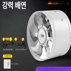 배기팬 덕트 팬 배풍기 닥트 식당 산업용 과열방지 굴뚝 원형 업소용 공기 소형 주방