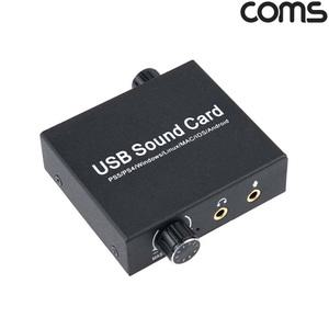 TK TB744 Coms USB 사운드카드 오디오 컨버터 Type C