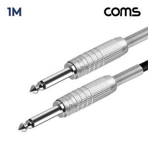 TK CANARE-63-1M Coms 카나레 L-2T2S 뉴트릭 모노 6.3mm 마이크 제작용 케이블 1M