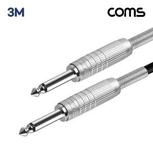 TK CANARE-63-3M Coms 카나레 L-2T2S 뉴트릭 모노 6.3mm 마이크 제작용 케이블 3M