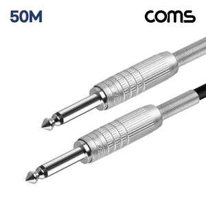 TK CANARE-63-50M Coms 카나레 L-2T2S 뉴트릭 모노 6.3mm 마이크 제작용 케이블 50M