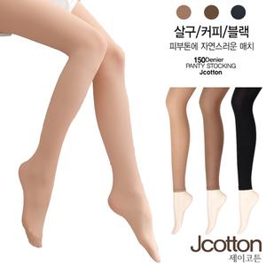 [제이투와이]150D멀티9부 레깅스 무발 유발 학생스타킹