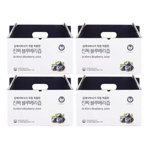 진짜 블루베리즙 80ml 21팩 4박스 NFC 저온착즙 100%