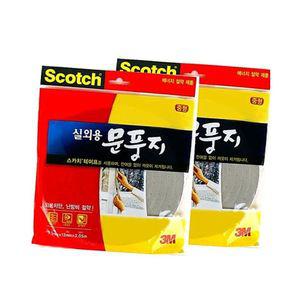 실외용 문풍지 겨울 방풍비닐 단열 차단 틈막이 창문바람이 바람이 용문 롤문 다용도 방한 보온 창문이