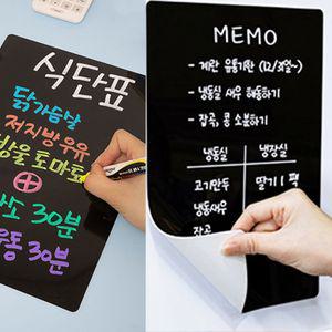 썼다 지웠다 메모 보드 검정A4판 부착형 냉장고 식블랙 칠판