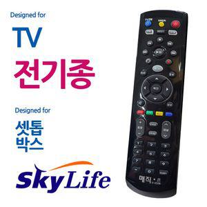 매직on450블랙 전TV 스카이라이프 셋톱박스 리모콘 리모 리모컨 통합 고급 만능 티비 티비컨 삼성컨 엘지