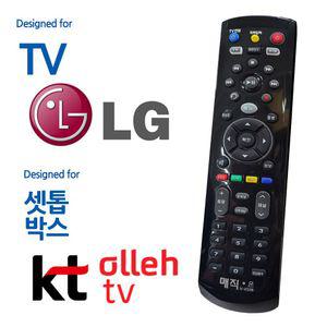 매직on450블랙 LGTV KT올레 셋톱박스 통합리모컨 리모콘 리모 고급 만능 티비 삼성 엘지 넷플릭스