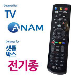 매직on450블랙 아남TV 전기종 셋톱박스 통합리모컨 리모콘 리모 고급 만능 티비 삼성 엘지 넷플릭스