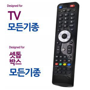 902 전TV 모든 셋톱박스 통합 만능리모컨 TV 하나로 티비 집리모컨 가정용 업소용 텔레비