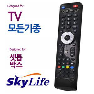 902 스카이라이프 셋톱박스 모든 TV 만능리모컨통합 하나로 티비 집리모컨 가정용 업소용 텔레비전