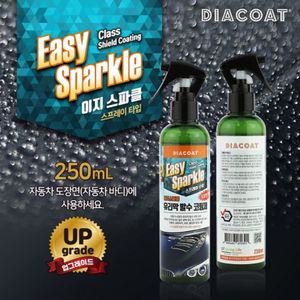 뉴-이지스파클250mL유리막발수코팅제코팅 세차 닦이 안전용품 차량 광택제 코팅제 발수제 자동차제