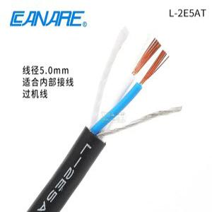 CANA 2코어 오디오 케이블 L 2E5AT/4E5AT 단일 채널 마이크 케이블 외장 인장 신호 케이블