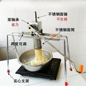 국수뽑는기계 소형제면기 칼국수 냉면 수동 우동 가정용
