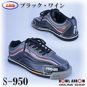 ABS S950 신발 볼링 220cm250cm 내 장난감 용품 교실 수석 신기 초보자 안정 가방 보울 볼ARROW