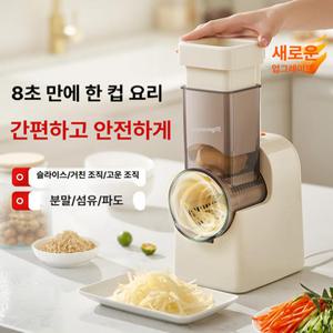 만능채칼 가정용 자동 채썰기 슬라이서 커터 채칼