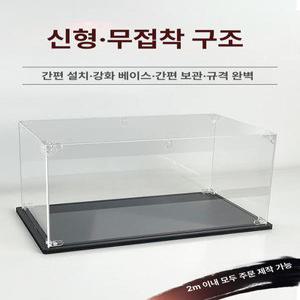 레고 아크릴 케이스 조명 스피드챔피언 장식장 진열대