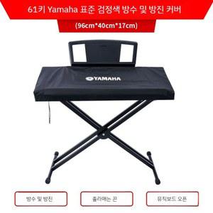 전자 피아노 커버 디지털 제품 방수 피아노덮개 신디사이저 검정 의자 6176 질감 모던